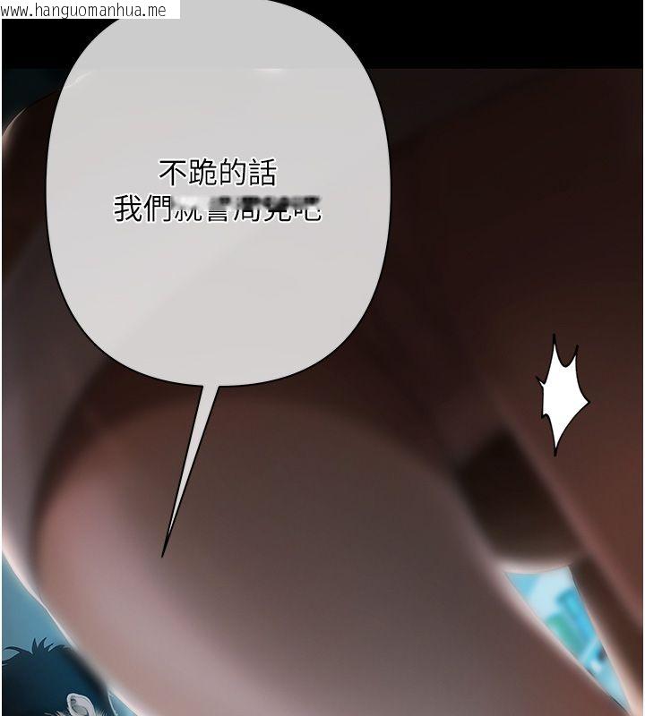 韩国漫画欲债韩漫_欲债-第1话-靠时机逆转人生在线免费阅读-韩国漫画-第26张图片