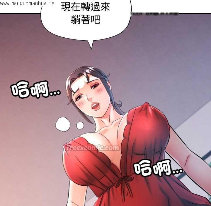 韩国漫画可以爱你吗/似曾相识的她韩漫_可以爱你吗/似曾相识的她-第101话在线免费阅读-韩国漫画-第105张图片