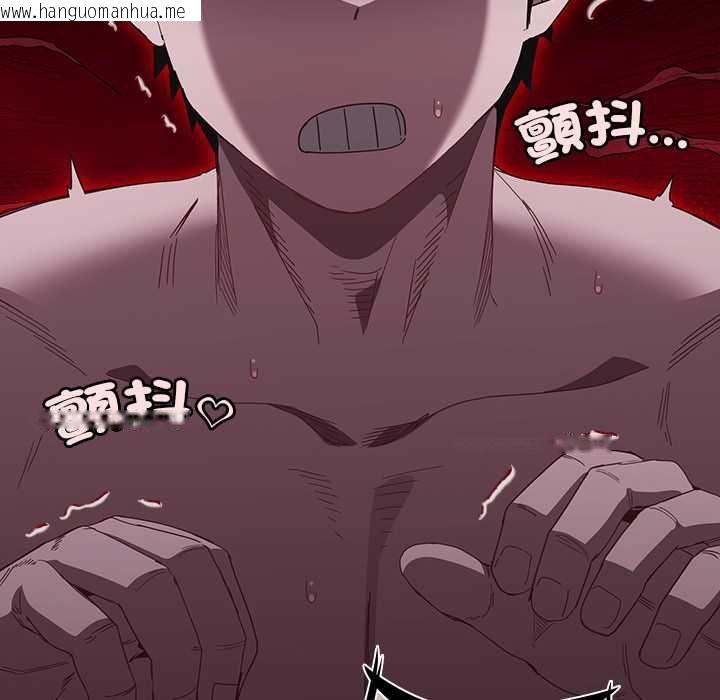 韩国漫画神圣陷阱/中了传教士的美人计韩漫_神圣陷阱/中了传教士的美人计-第42话在线免费阅读-韩国漫画-第20张图片