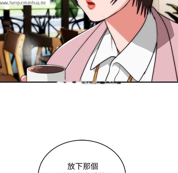 韩国漫画神雕闯都市/强雕：都市润女传说韩漫_神雕闯都市/强雕：都市润女传说-第38话在线免费阅读-韩国漫画-第14张图片