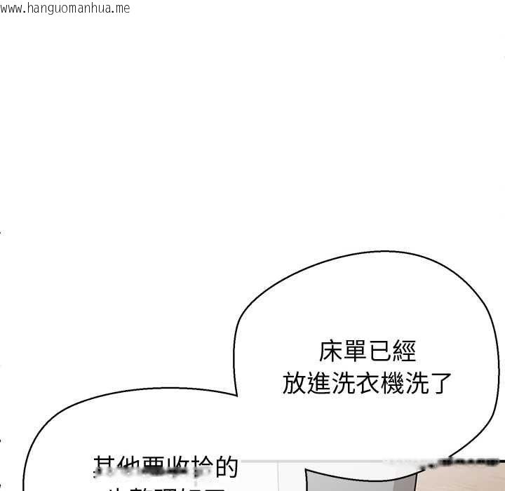 韩国漫画公主殿下要收种子啦！/公主抢孕大作战韩漫_公主殿下要收种子啦！/公主抢孕大作战-第30话在线免费阅读-韩国漫画-第23张图片
