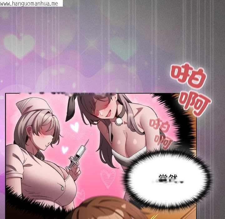韩国漫画神圣陷阱/中了传教士的美人计韩漫_神圣陷阱/中了传教士的美人计-第42话在线免费阅读-韩国漫画-第114张图片