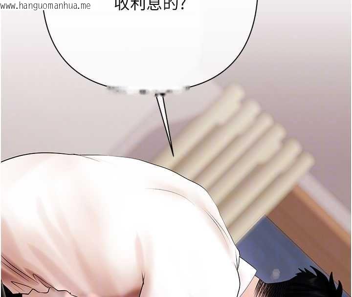 韩国漫画欲债韩漫_欲债-第6话-恶意欠债的代价在线免费阅读-韩国漫画-第103张图片