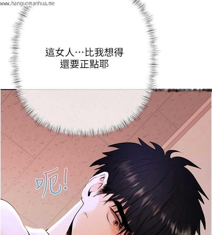 韩国漫画欲债韩漫_欲债-第4话-完成秘密交易在线免费阅读-韩国漫画-第170张图片