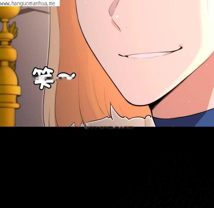 韩国漫画迷雾深处的诱惑/XX地下城韩漫_迷雾深处的诱惑/XX地下城-第20话在线免费阅读-韩国漫画-第177张图片