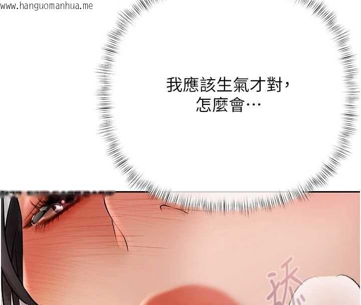 韩国漫画欲债韩漫_欲债-第5话-征服优越女同事在线免费阅读-韩国漫画-第83张图片