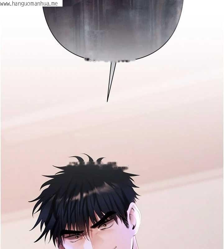 韩国漫画欲债韩漫_欲债-第4话-完成秘密交易在线免费阅读-韩国漫画-第246张图片