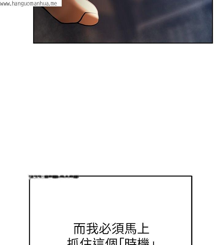韩国漫画欲债韩漫_欲债-第3话-不然就用肉体还债在线免费阅读-韩国漫画-第261张图片