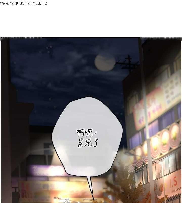 韩国漫画欲债韩漫_欲债-第5话-征服优越女同事在线免费阅读-韩国漫画-第177张图片