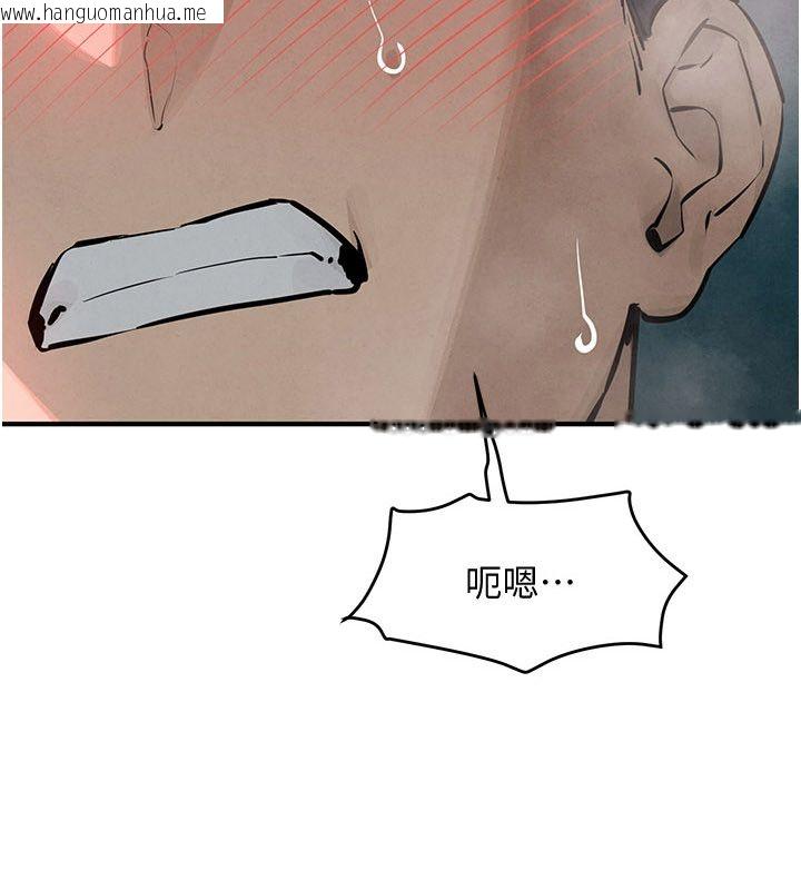 韩国漫画欲海交锋韩漫_欲海交锋-第90话-同时被肉棒磨蹭的快感在线免费阅读-韩国漫画-第8张图片