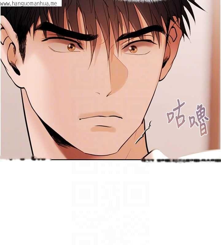 韩国漫画欲债韩漫_欲债-第6话-恶意欠债的代价在线免费阅读-韩国漫画-第101张图片