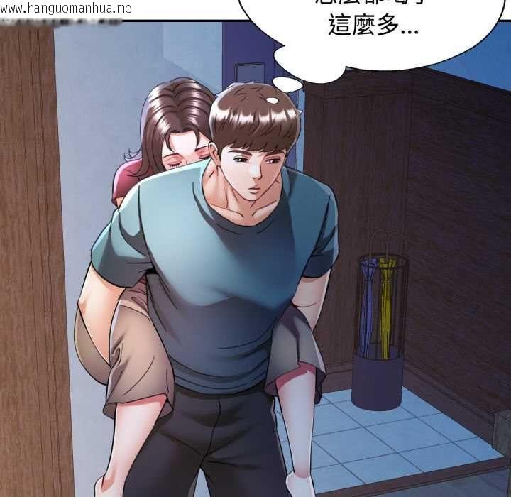 韩国漫画可以爱你吗/似曾相识的她韩漫_可以爱你吗/似曾相识的她-第101话在线免费阅读-韩国漫画-第50张图片