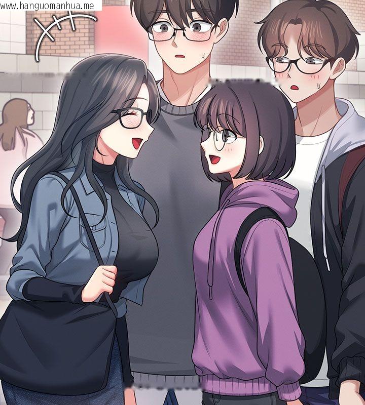 韩国漫画飞机杯女神连线中韩漫_飞机杯女神连线中-第60话-做妳的护花使者在线免费阅读-韩国漫画-第191张图片