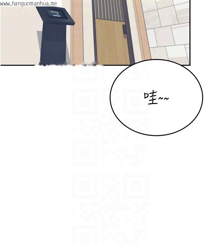 韩国漫画飞机杯女神连线中韩漫_飞机杯女神连线中-第60话-做妳的护花使者在线免费阅读-韩国漫画-第47张图片