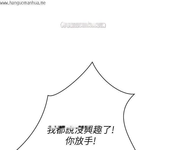 韩国漫画欲债韩漫_欲债-第1话-靠时机逆转人生在线免费阅读-韩国漫画-第165张图片