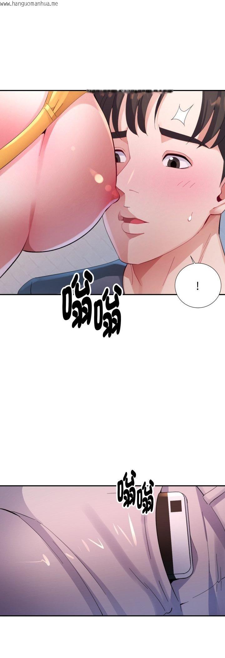 韩国漫画特别课程韩漫_特别课程-第12话在线免费阅读-韩国漫画-第23张图片