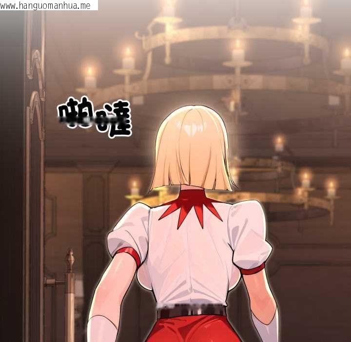 韩国漫画迷雾深处的诱惑/XX地下城韩漫_迷雾深处的诱惑/XX地下城-第20话在线免费阅读-韩国漫画-第134张图片