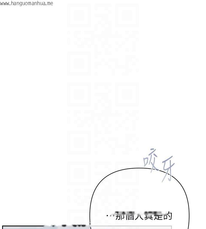 韩国漫画欲债韩漫_欲债-第2话-还不出钱的代价在线免费阅读-韩国漫画-第42张图片