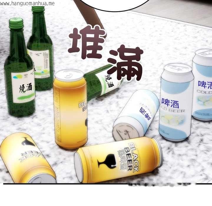 韩国漫画神雕闯都市/强雕：都市润女传说韩漫_神雕闯都市/强雕：都市润女传说-第38话在线免费阅读-韩国漫画-第74张图片