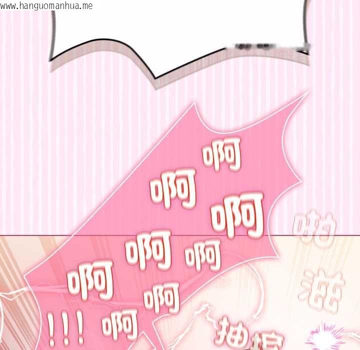 韩国漫画配角的生存任务韩漫_配角的生存任务-第62话在线免费阅读-韩国漫画-第9张图片