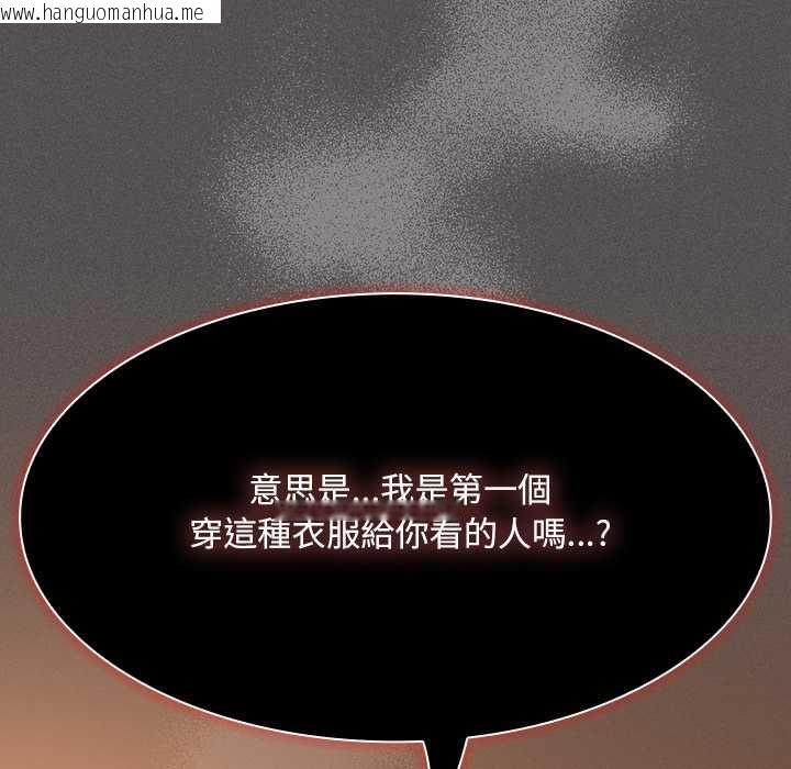 韩国漫画神圣陷阱/中了传教士的美人计韩漫_神圣陷阱/中了传教士的美人计-第42话在线免费阅读-韩国漫画-第109张图片
