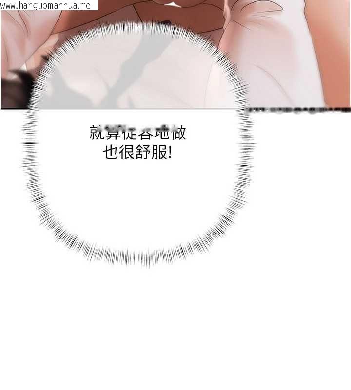 韩国漫画欲债韩漫_欲债-第7话-不想被卖掉就听话在线免费阅读-韩国漫画-第156张图片