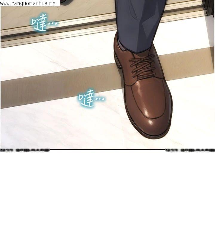 韩国漫画单身即纵欲韩漫_单身即纵欲-第49话-欲擒故纵，高手过招在线免费阅读-韩国漫画-第78张图片