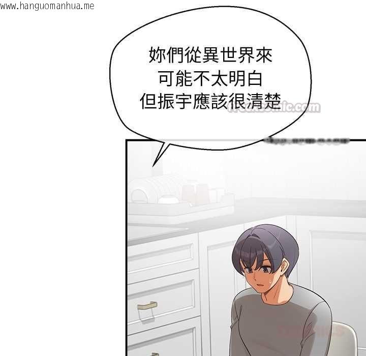 韩国漫画公主殿下要收种子啦！/公主抢孕大作战韩漫_公主殿下要收种子啦！/公主抢孕大作战-第30话在线免费阅读-韩国漫画-第105张图片