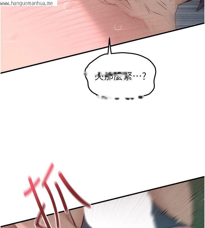 韩国漫画欲海交锋韩漫_欲海交锋-第90话-同时被肉棒磨蹭的快感在线免费阅读-韩国漫画-第46张图片