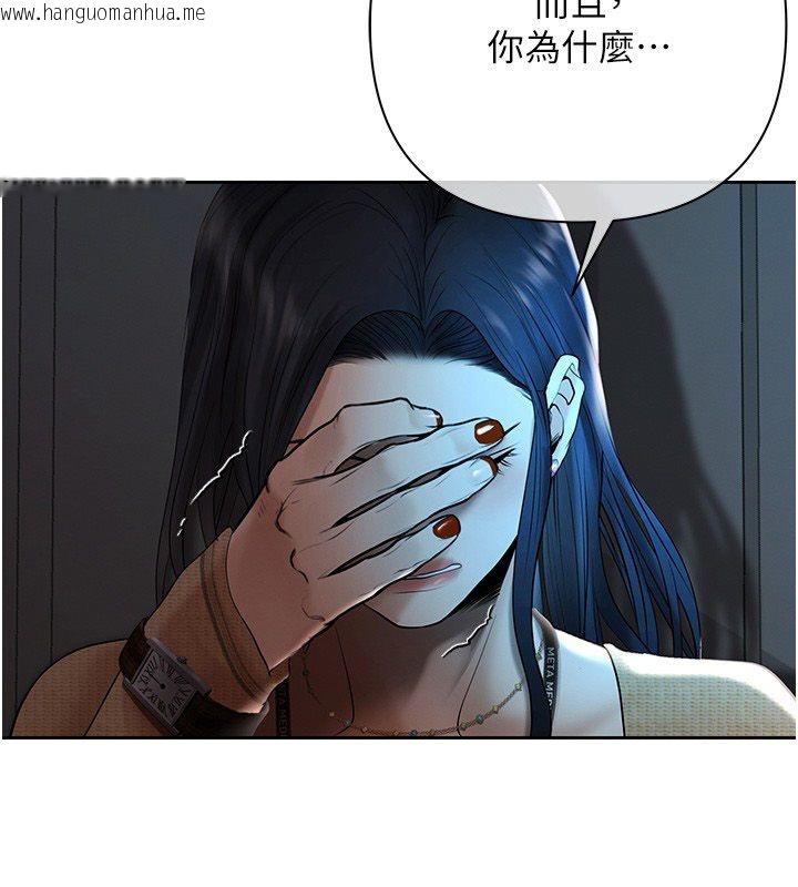 韩国漫画欲债韩漫_欲债-第3话-不然就用肉体还债在线免费阅读-韩国漫画-第217张图片