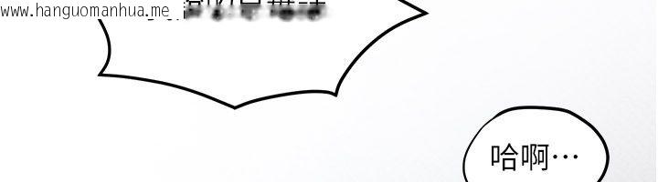 韩国漫画欲海交锋韩漫_欲海交锋-第90话-同时被肉棒磨蹭的快感在线免费阅读-韩国漫画-第199张图片