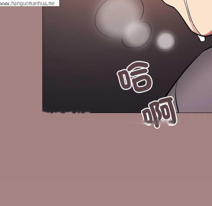 韩国漫画缺德邻居难相处韩漫_缺德邻居难相处-第81话在线免费阅读-韩国漫画-第137张图片