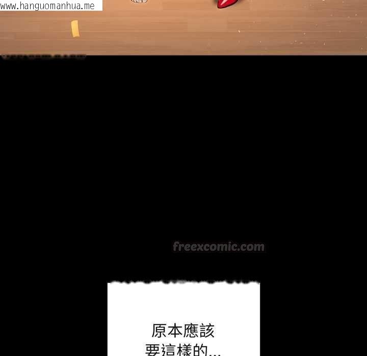 韩国漫画迷雾深处的诱惑/XX地下城韩漫_迷雾深处的诱惑/XX地下城-第20话在线免费阅读-韩国漫画-第165张图片