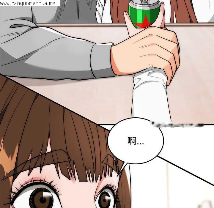 韩国漫画神雕闯都市/强雕：都市润女传说韩漫_神雕闯都市/强雕：都市润女传说-第38话在线免费阅读-韩国漫画-第86张图片