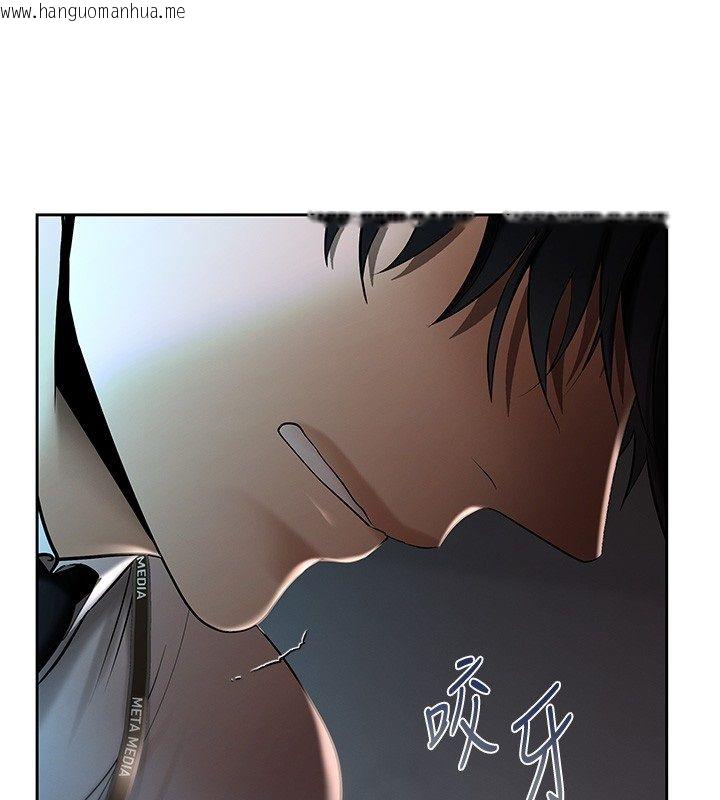 韩国漫画欲债韩漫_欲债-第3话-不然就用肉体还债在线免费阅读-韩国漫画-第232张图片