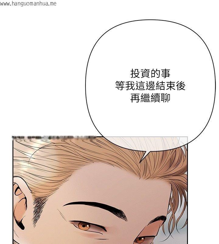 韩国漫画欲债韩漫_欲债-第2话-还不出钱的代价在线免费阅读-韩国漫画-第187张图片