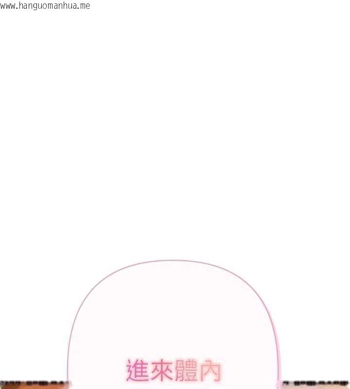 韩国漫画欲债韩漫_欲债-第6话-恶意欠债的代价在线免费阅读-韩国漫画-第196张图片
