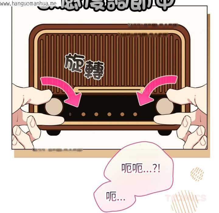 韩国漫画配角的生存任务韩漫_配角的生存任务-第62话在线免费阅读-韩国漫画-第39张图片