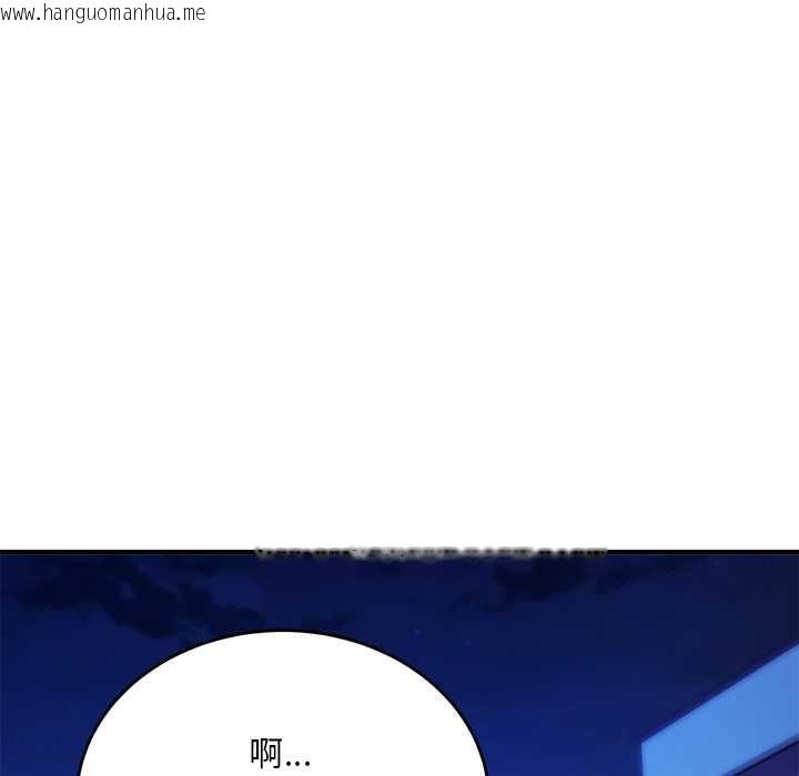 韩国漫画神雕闯都市/强雕：都市润女传说韩漫_神雕闯都市/强雕：都市润女传说-第38话在线免费阅读-韩国漫画-第53张图片