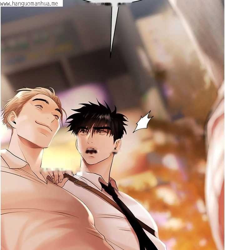 韩国漫画欲债韩漫_欲债-第6话-恶意欠债的代价在线免费阅读-韩国漫画-第7张图片