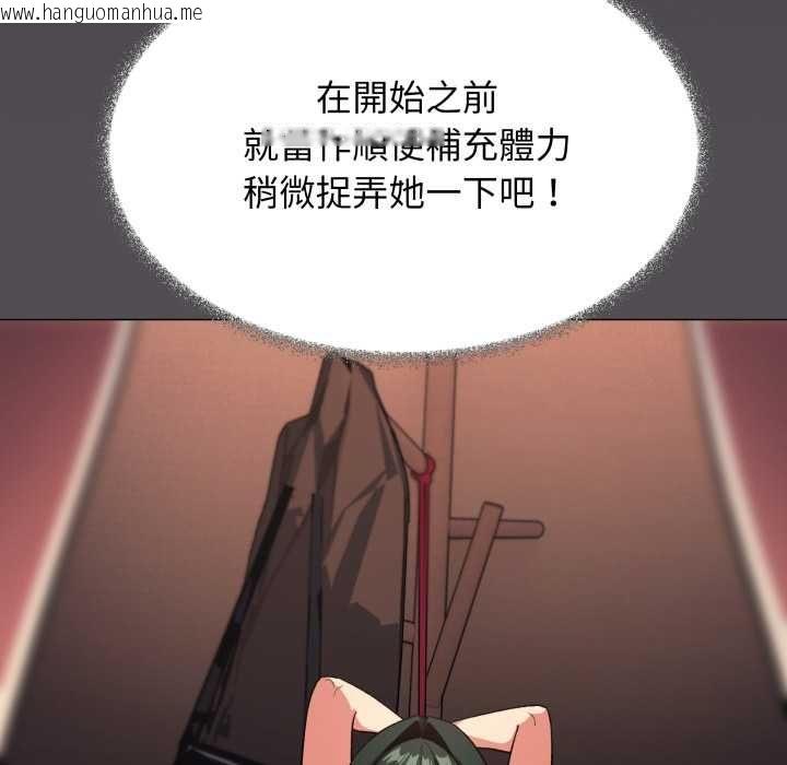 韩国漫画缺德邻居难相处韩漫_缺德邻居难相处-第81话在线免费阅读-韩国漫画-第42张图片