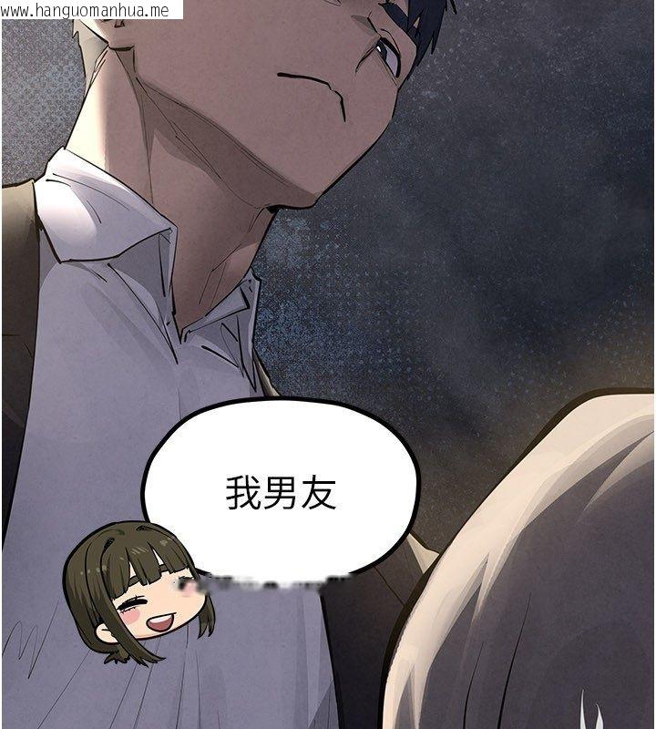 韩国漫画欲海交锋韩漫_欲海交锋-第90话-同时被肉棒磨蹭的快感在线免费阅读-韩国漫画-第202张图片