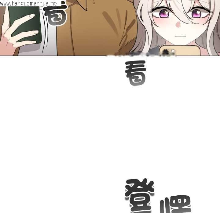 韩国漫画配角的生存任务韩漫_配角的生存任务-第62话在线免费阅读-韩国漫画-第133张图片
