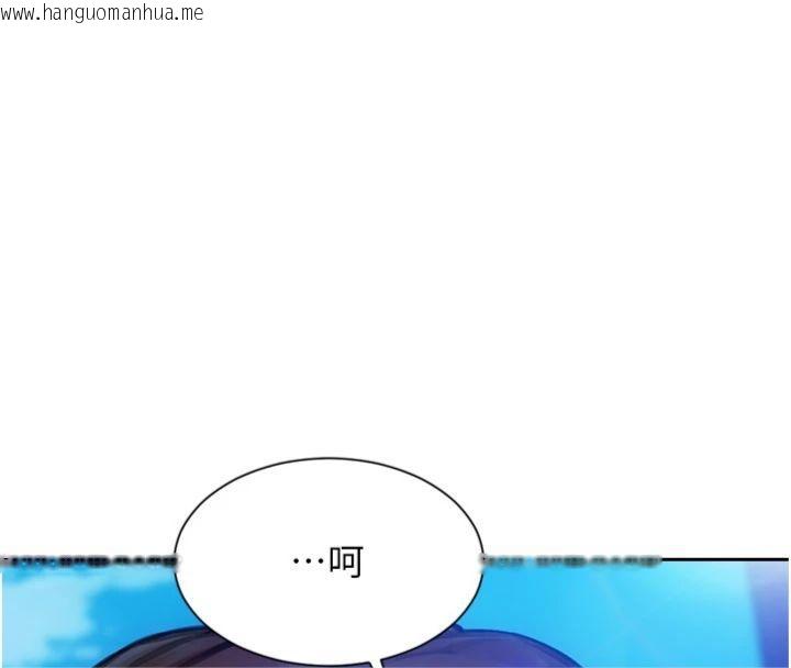 韩国漫画单身即纵欲韩漫_单身即纵欲-第49话-欲擒故纵，高手过招在线免费阅读-韩国漫画-第57张图片