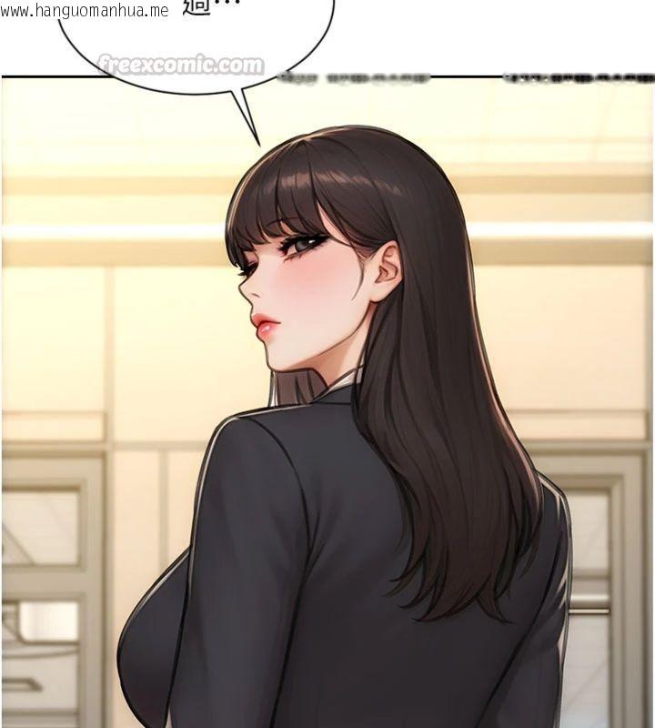 韩国漫画单身即纵欲韩漫_单身即纵欲-第49话-欲擒故纵，高手过招在线免费阅读-韩国漫画-第135张图片