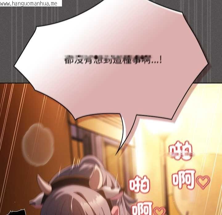 韩国漫画神圣陷阱/中了传教士的美人计韩漫_神圣陷阱/中了传教士的美人计-第42话在线免费阅读-韩国漫画-第122张图片