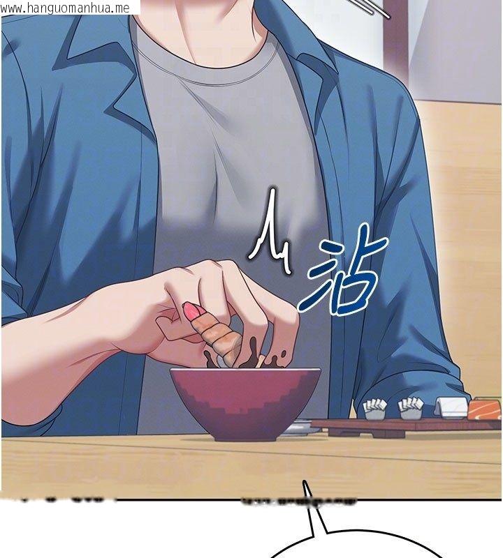 韩国漫画飞机杯女神连线中韩漫_飞机杯女神连线中-第60话-做妳的护花使者在线免费阅读-韩国漫画-第81张图片