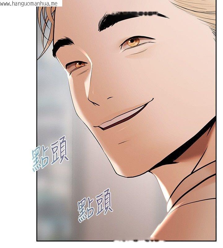韩国漫画欲债韩漫_欲债-第2话-还不出钱的代价在线免费阅读-韩国漫画-第178张图片