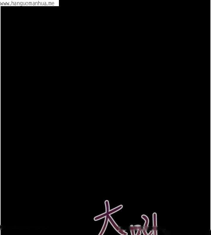 韩国漫画欲债韩漫_欲债-第7话-不想被卖掉就听话在线免费阅读-韩国漫画-第18张图片