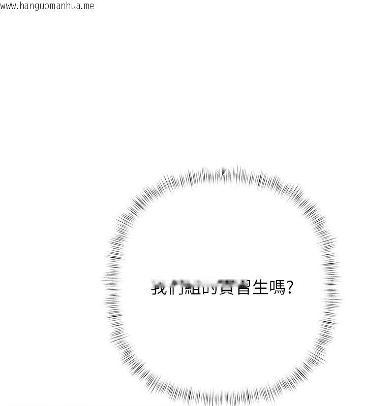 韩国漫画欲债韩漫_欲债-第2话-还不出钱的代价在线免费阅读-韩国漫画-第164张图片